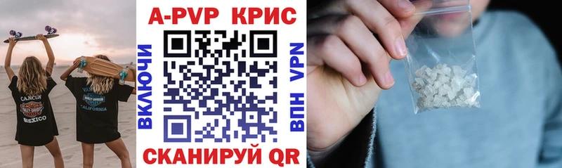 Наркота Гдов Alpha PVP Гашиш Марихуана Кокаин