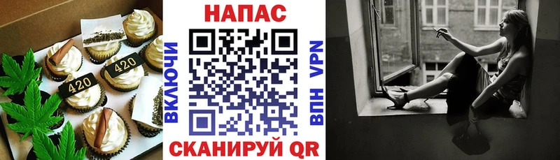 Canna-Cookies конопля  blacksprut сайт  Гдов 