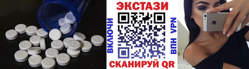 Ecstasy 250 мг  Гдов 