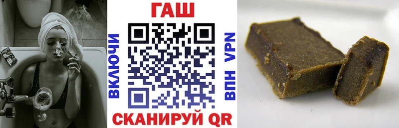 ГАШ VHQ Гдов