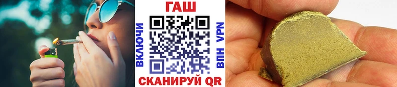 купить   Гдов  ГАШИШ убойный 