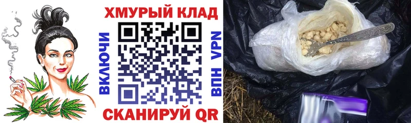 ГЕРОИН хмурый цены Гдов