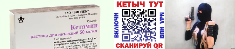 цены наркотик  Гдов  Кетамин VHQ 