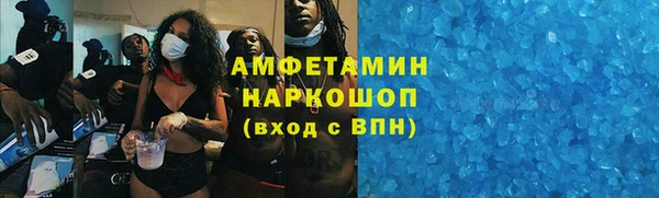 бутират Баксан