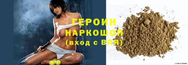 не бодяженный Балахна