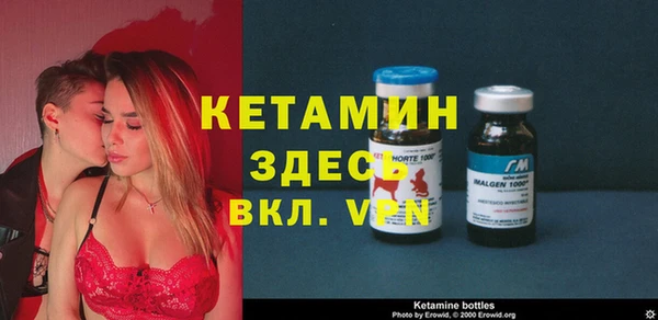 бутират Баксан