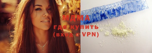 бутират Баксан