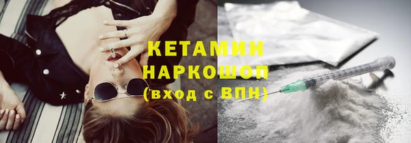 бутират Баксан