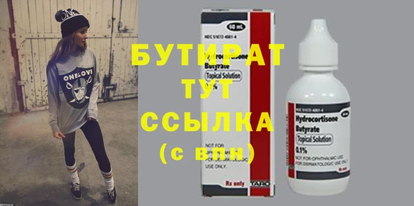 не бодяженный Балахна
