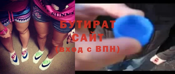 каннабис Балабаново