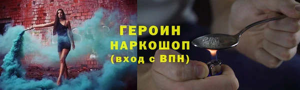 не бодяженный Балахна