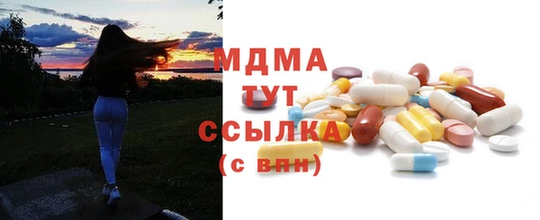 бутират Баксан