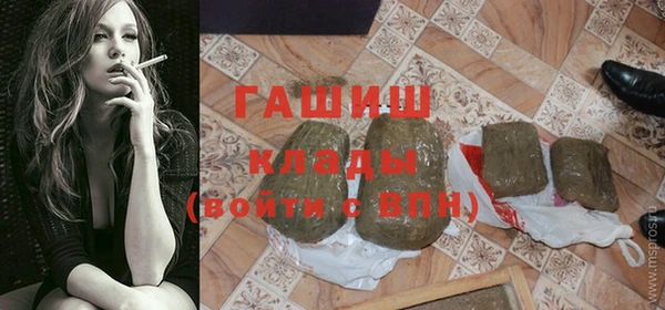 каннабис Балабаново