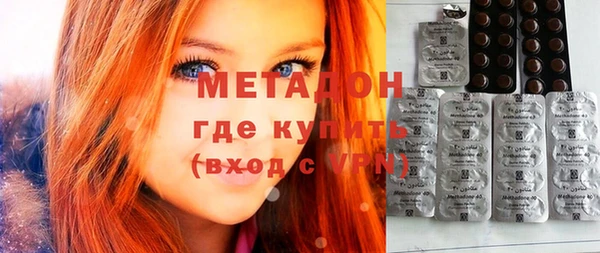 бутират Баксан