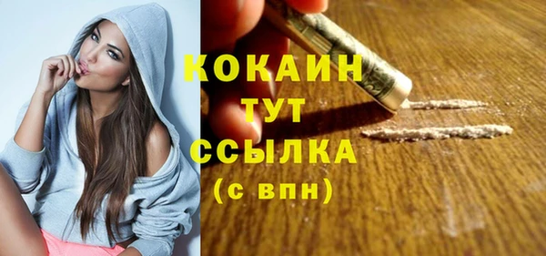не бодяженный Балахна