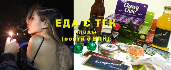 каннабис Балабаново