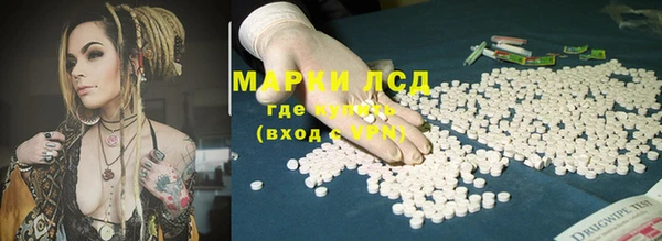 каннабис Балабаново
