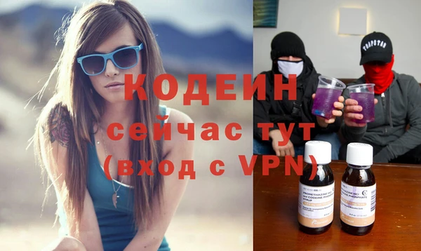 не бодяженный Балахна