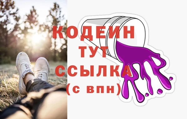 бутират Баксан