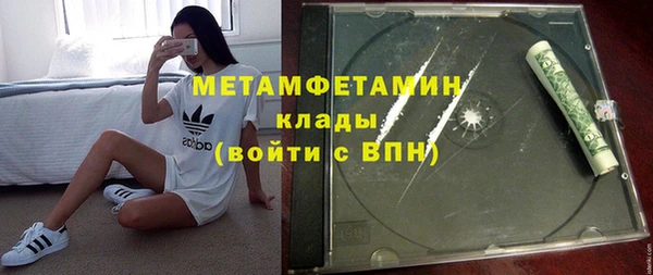 каннабис Балабаново