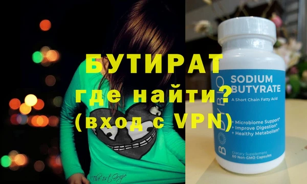 каннабис Балабаново