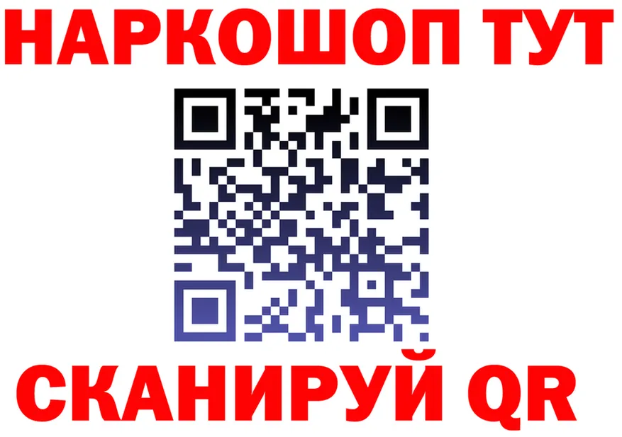 ТГК концентрат вход это OMG Гдов