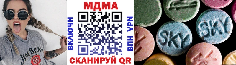 MDMA VHQ Гдов