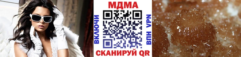 MDMA VHQ  купить наркотик  Гдов 