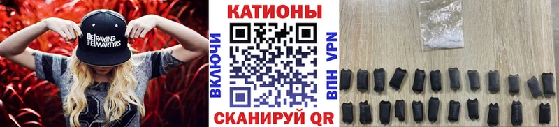 Мефедрон кристаллы  Гдов 