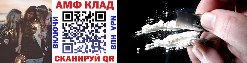 МЕТАМФЕТАМИН Декстрометамфетамин 99.9%  mega вход  Гдов 