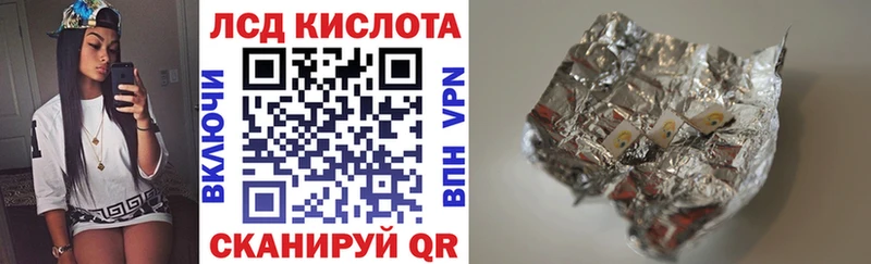 Марки N-bome 1500мкг Гдов